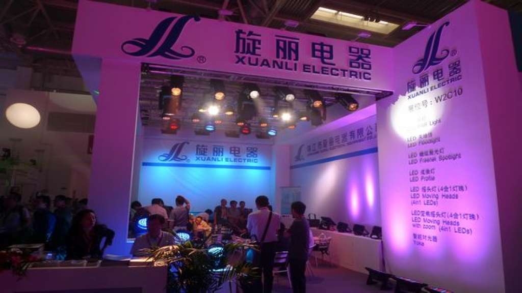 第九屆文化藝術(shù)演交會